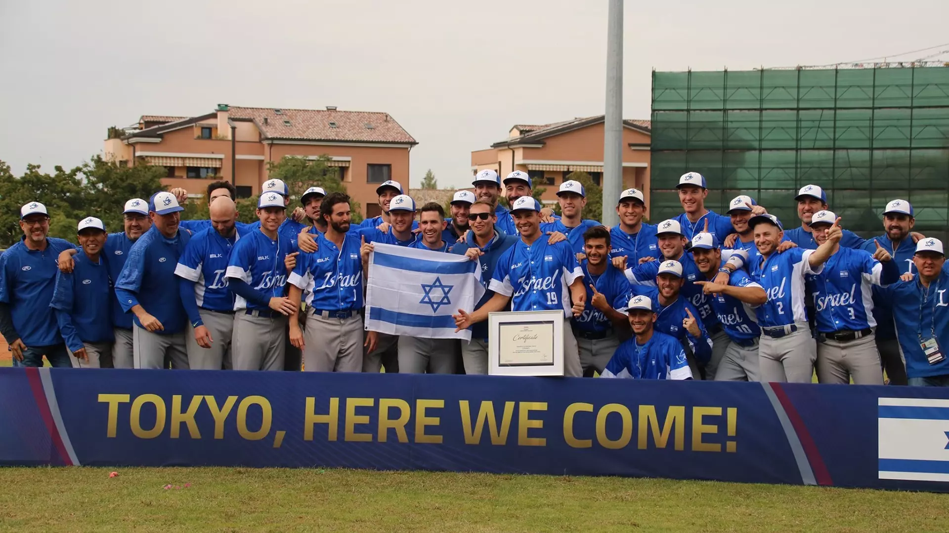 Team Israel 
