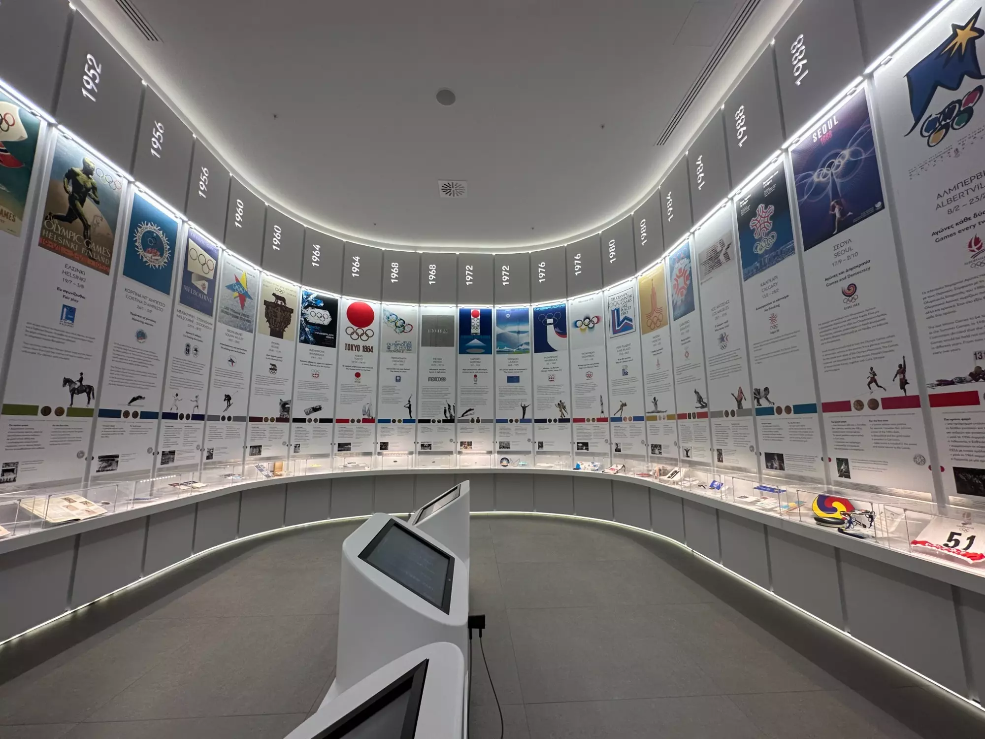 WBB Foreign Tour: Greece