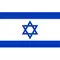 Israel Logo