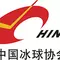 China Hockey