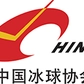 China Hockey