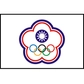 Chinese Taipei Logo