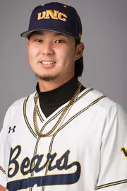 Tyler Yamaguchi