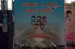 Beijing