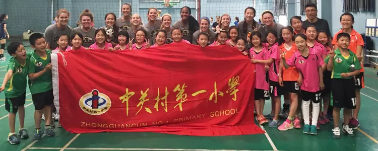 China Flashback Thater