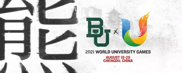 World University Games Header