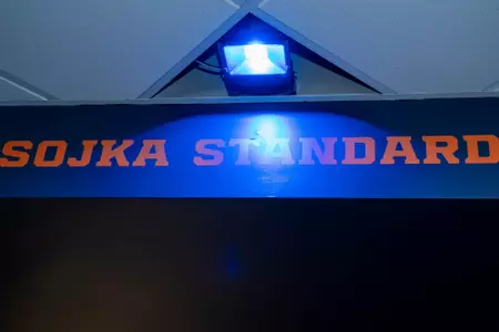Sojka Pavilion