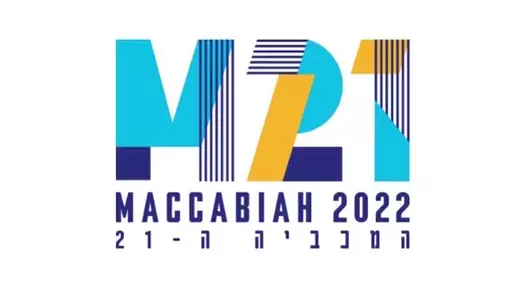 Maccabiah Games logo