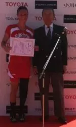 Kristen Mogaero was named MVP of the Terriers' game against the Japanese National Team.