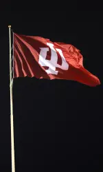 IU Victory Flag