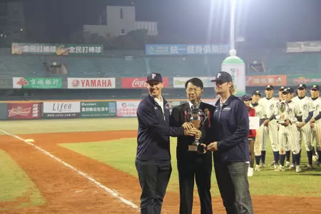 Formosa Cup Trophy