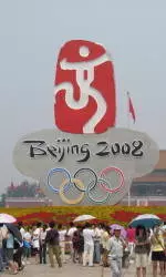Horton: Blogging in Beijing