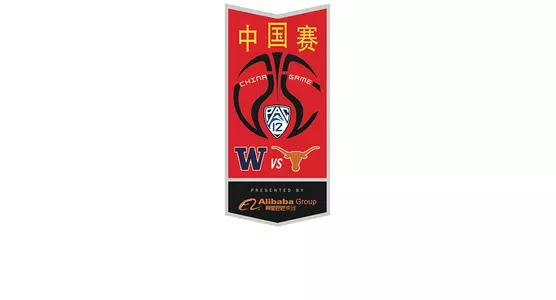 basketball china game 2015