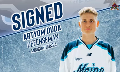 artyom-duda-signing