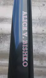 The "Alice V. Bishko" the newest UMass shell.