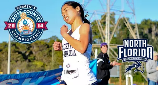 2014_WXC-ASun