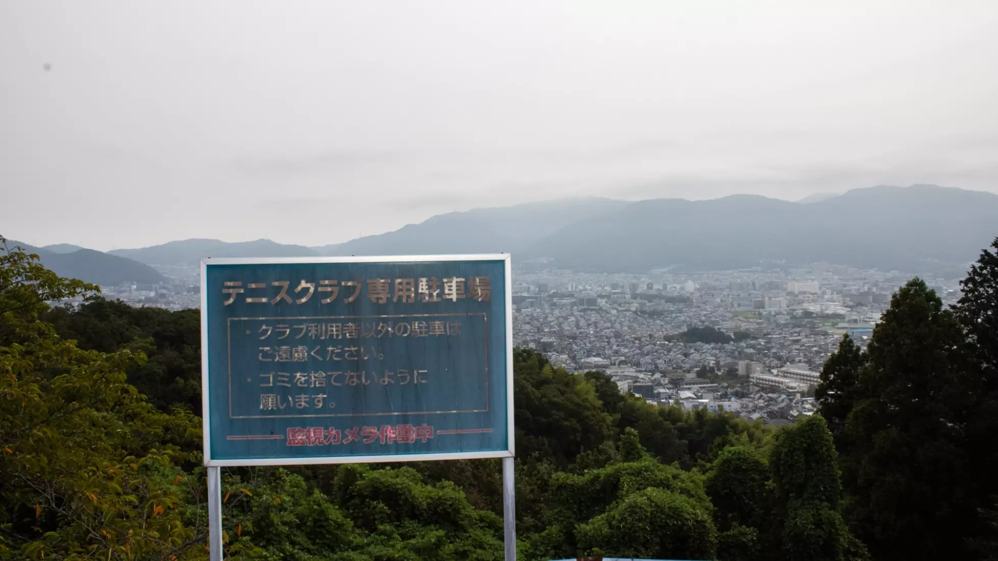 The University of Washington women's tennis team during their 2023 foreign tour in Japan.